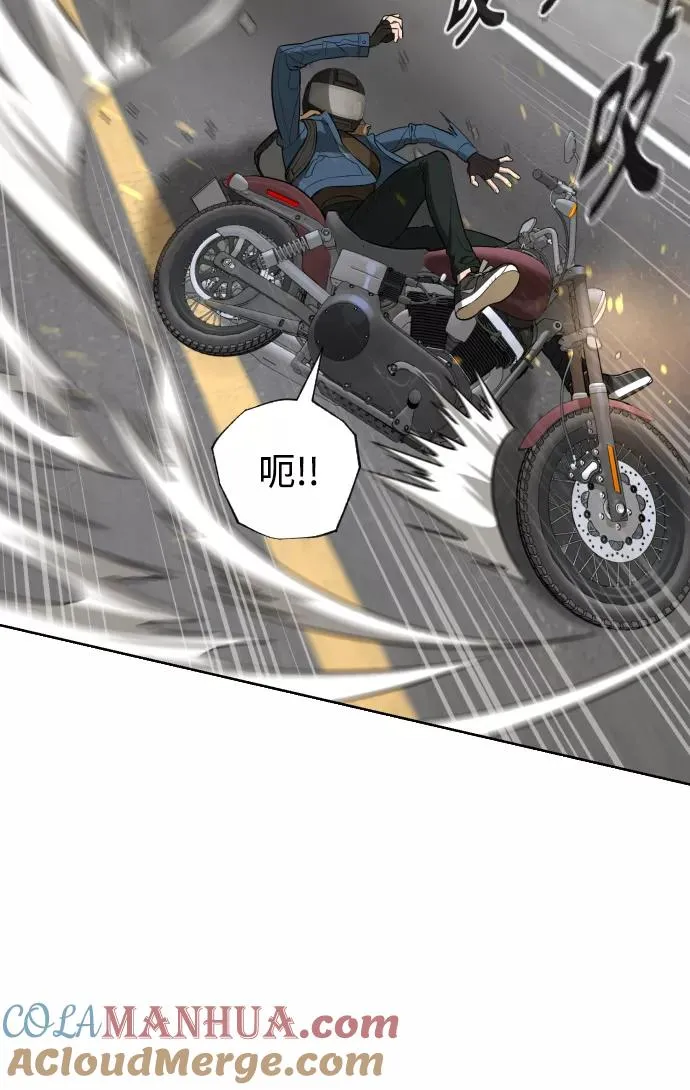 第66话 第17页