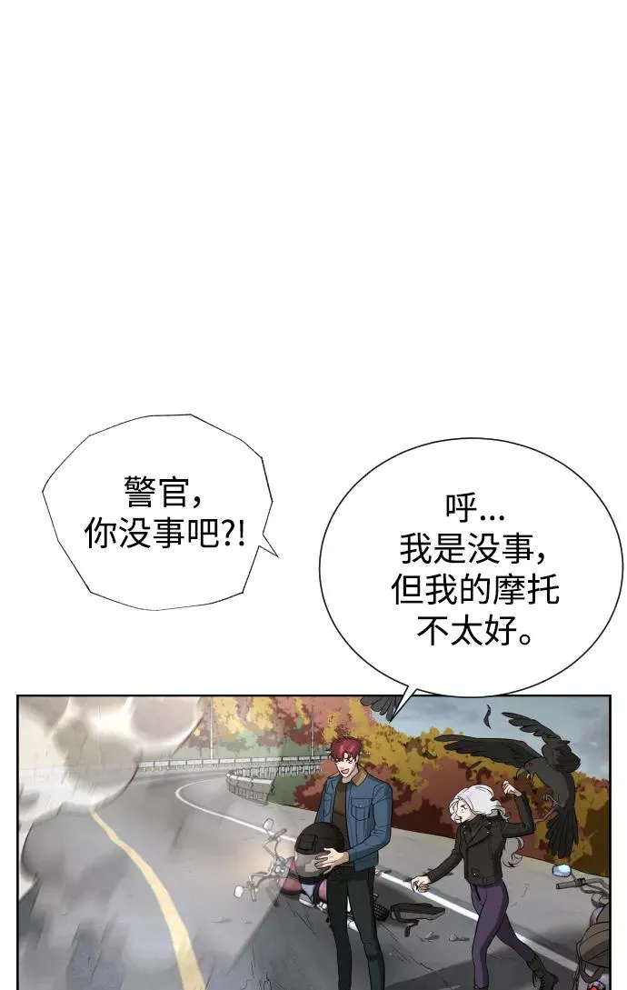 第66话 第18页