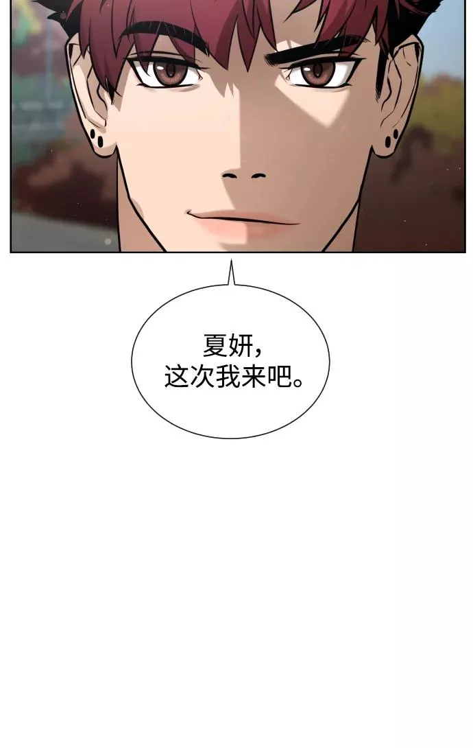 第66话 第22页