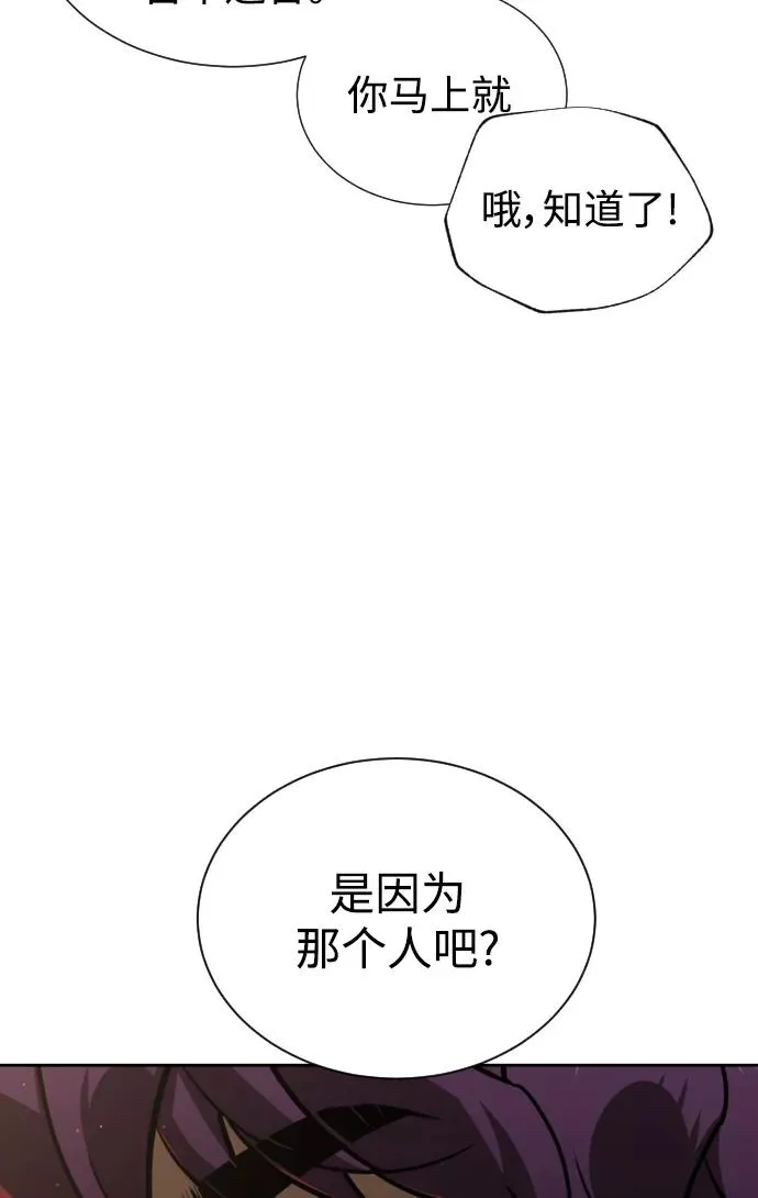 第66话 第26页