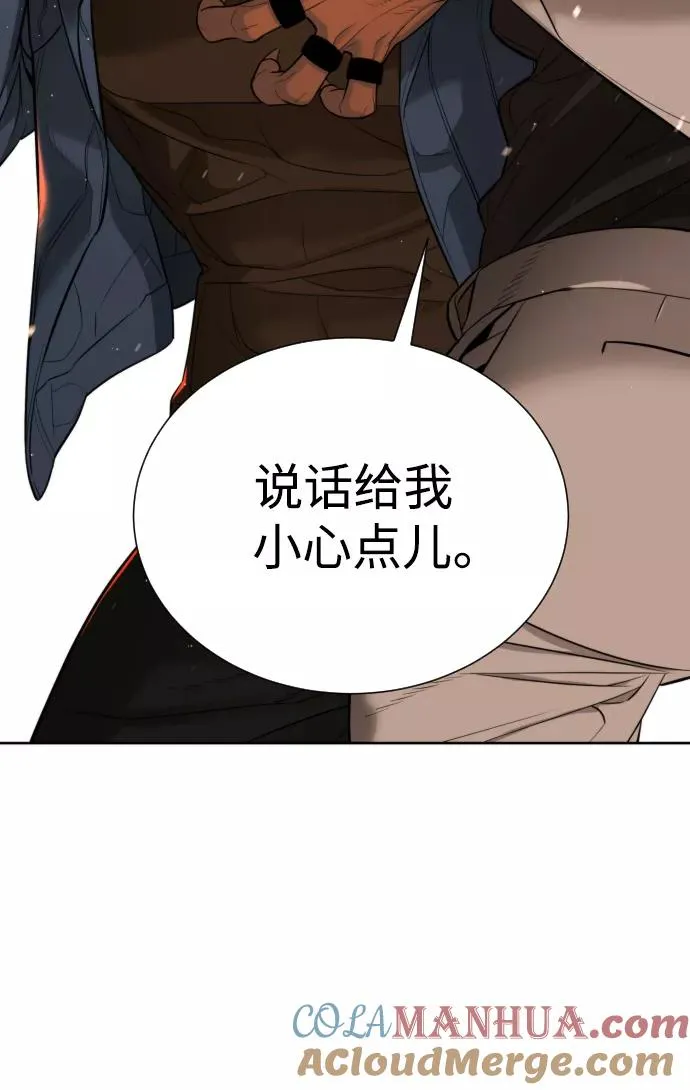 第66话 第29页