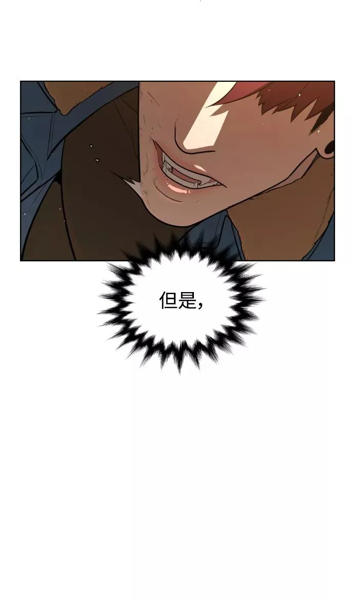 第66话 第32页
