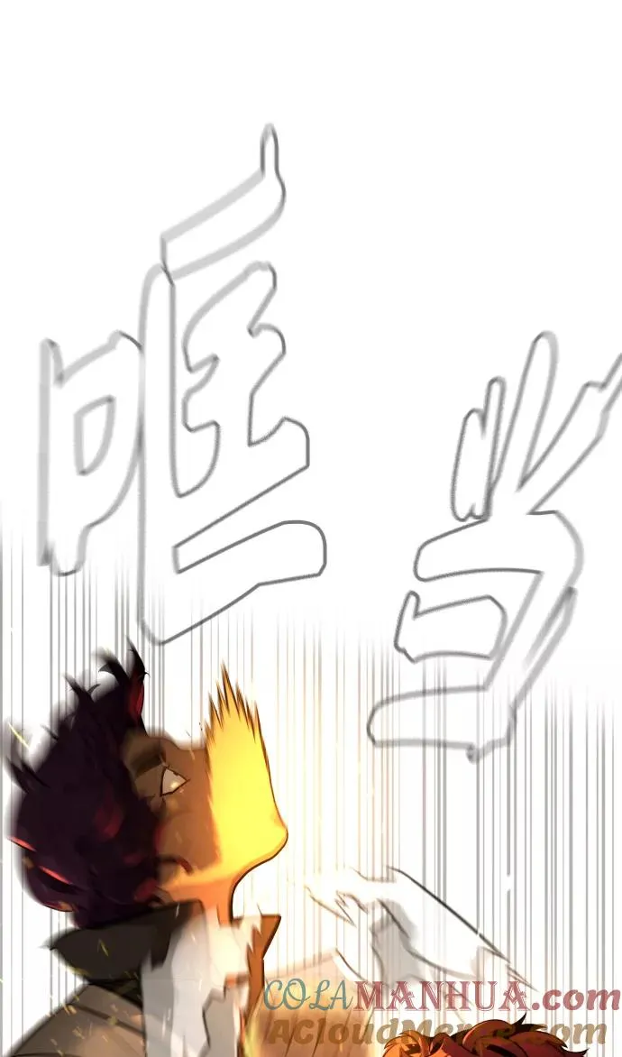 第66话 第33页
