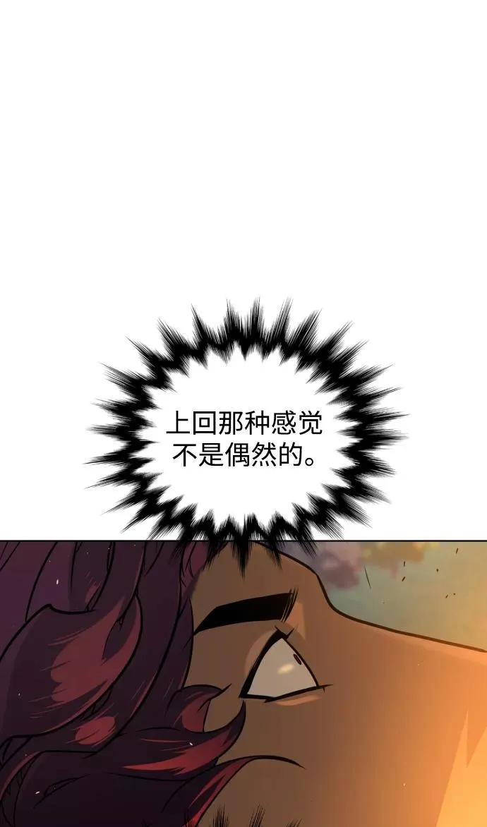 第66话 第35页
