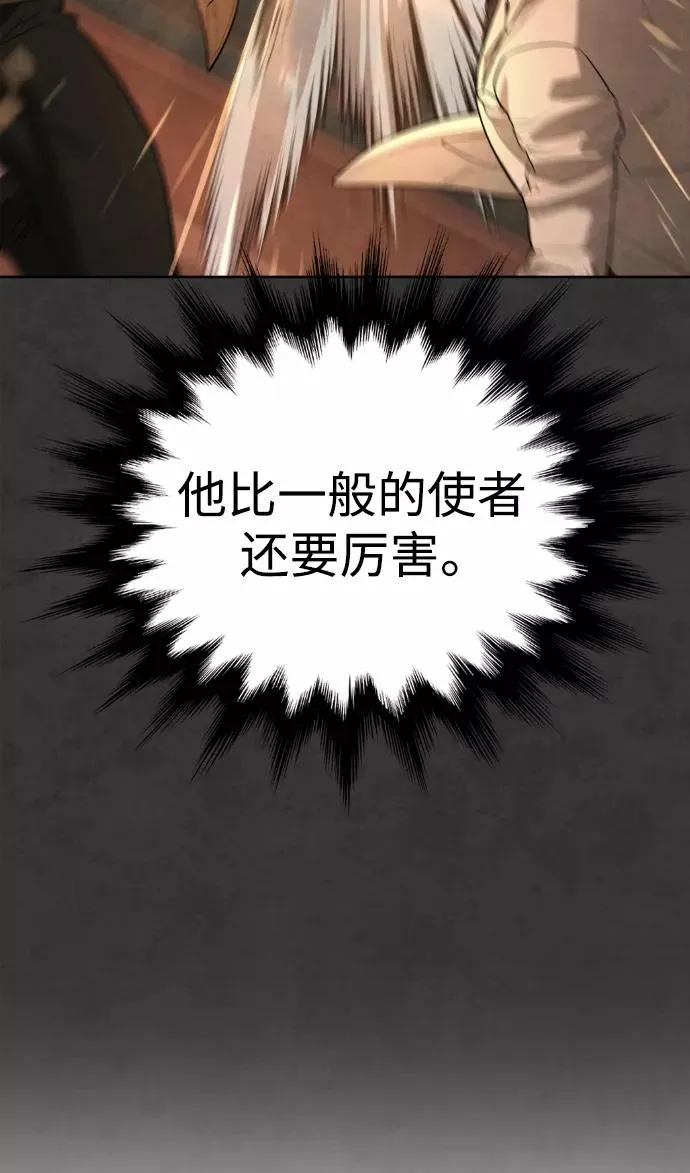 第66话 第38页
