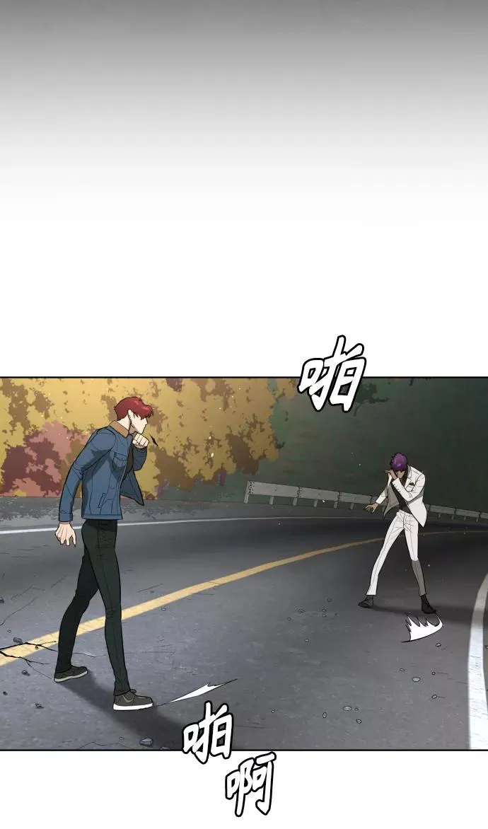 第66话 第39页