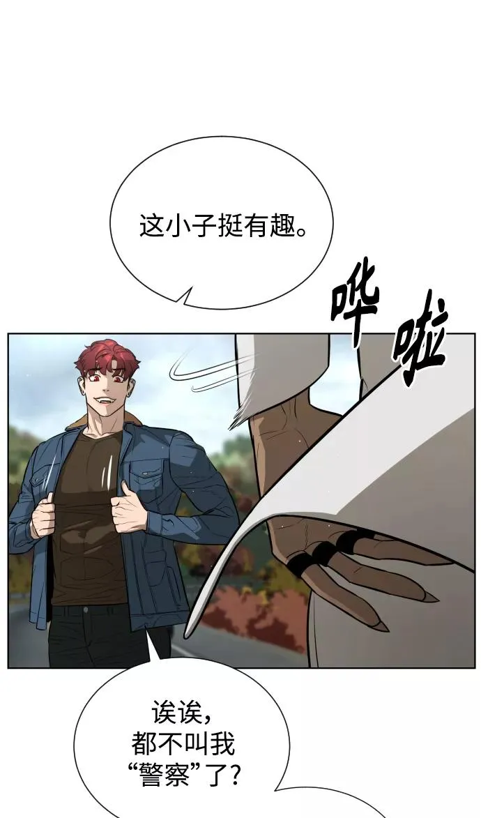 第66话 第40页