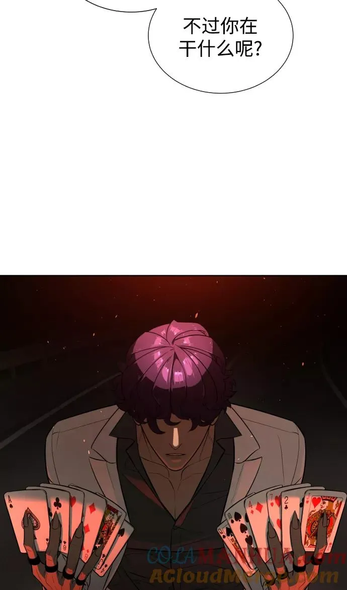 第66话 第41页