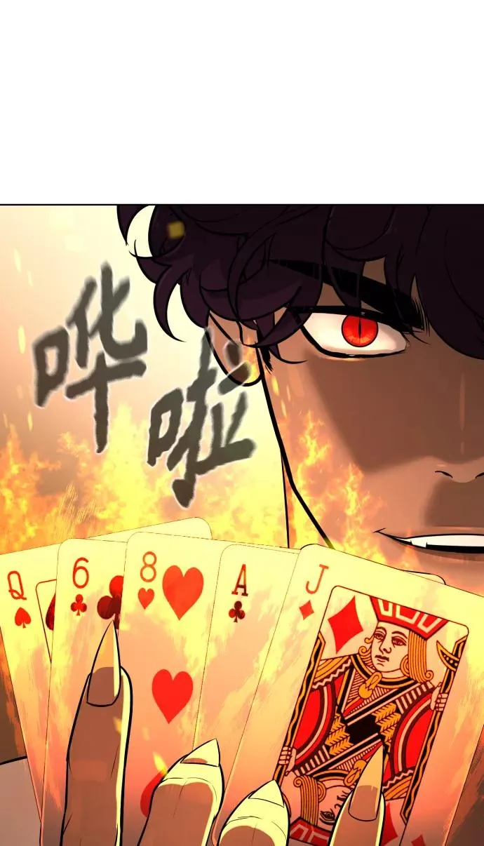 第66话 第44页