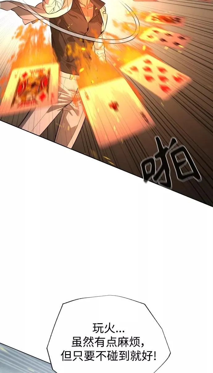 第66话 第46页