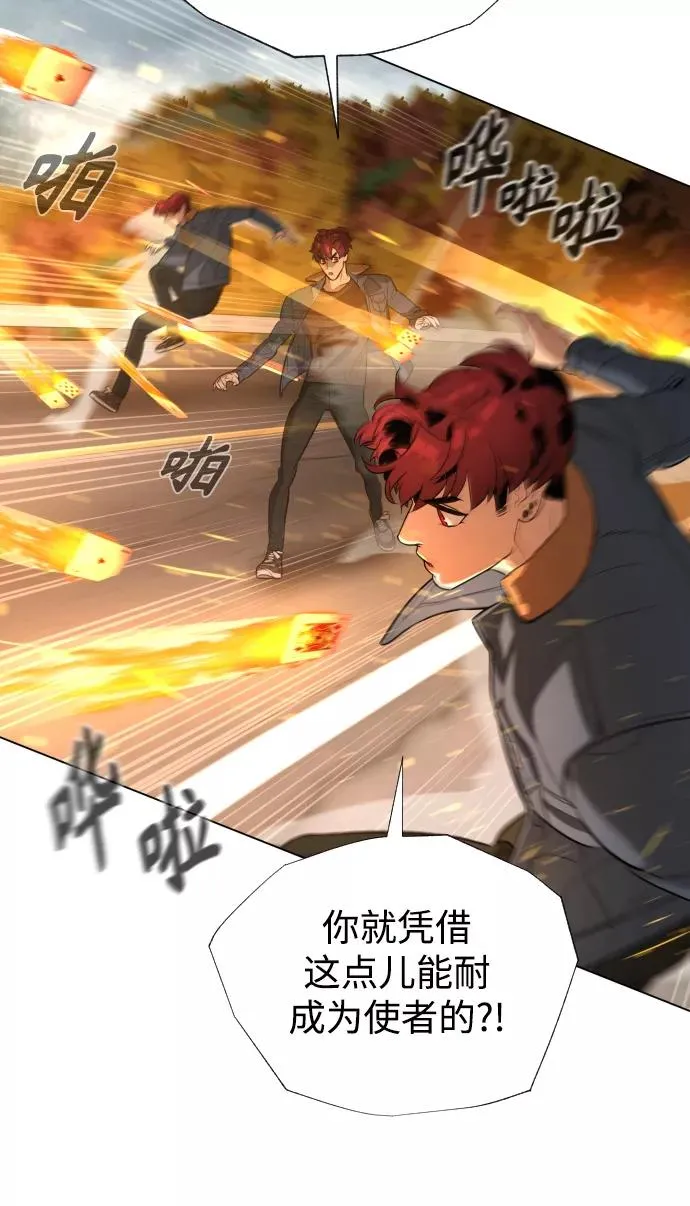 第66话 第47页