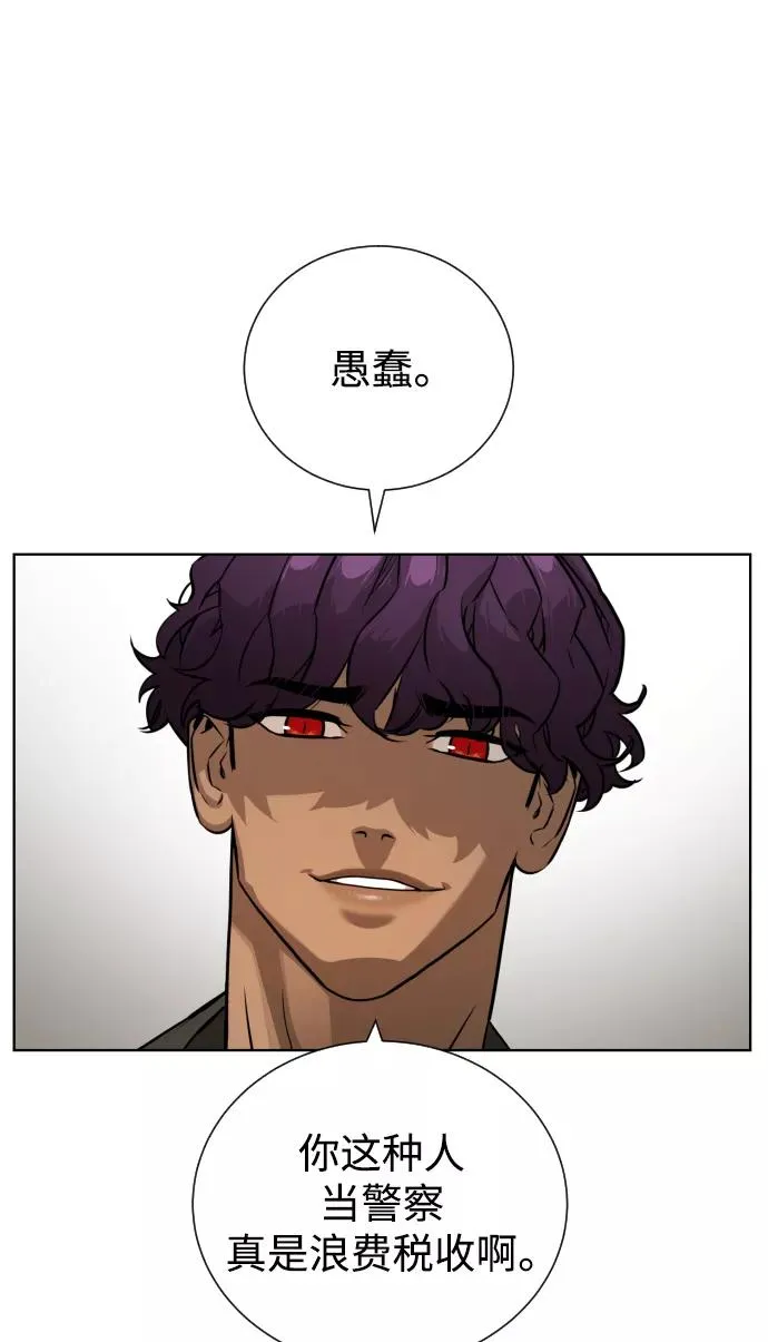 第66话 第48页