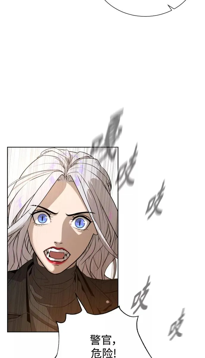 第66话 第50页