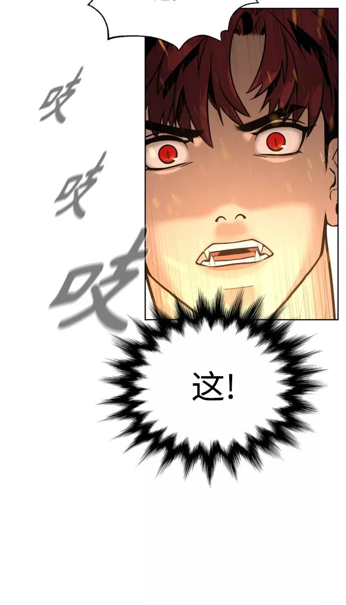 第66话 第51页