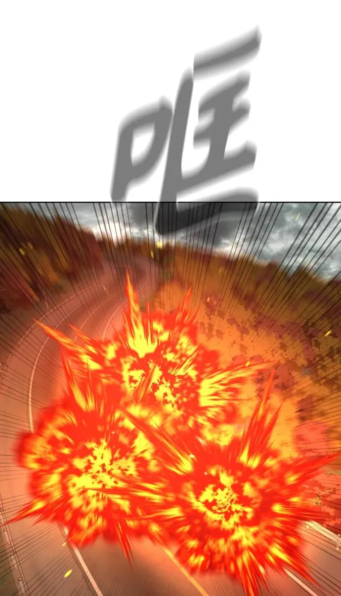 第66话 第52页