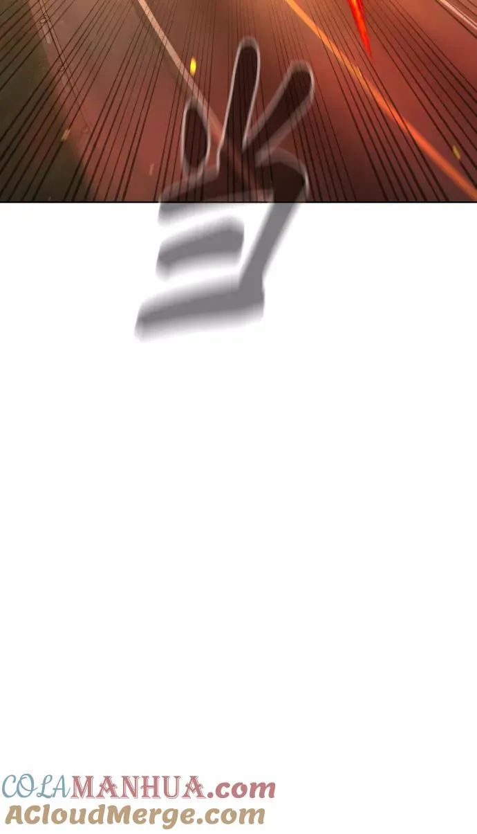 第66话 第53页