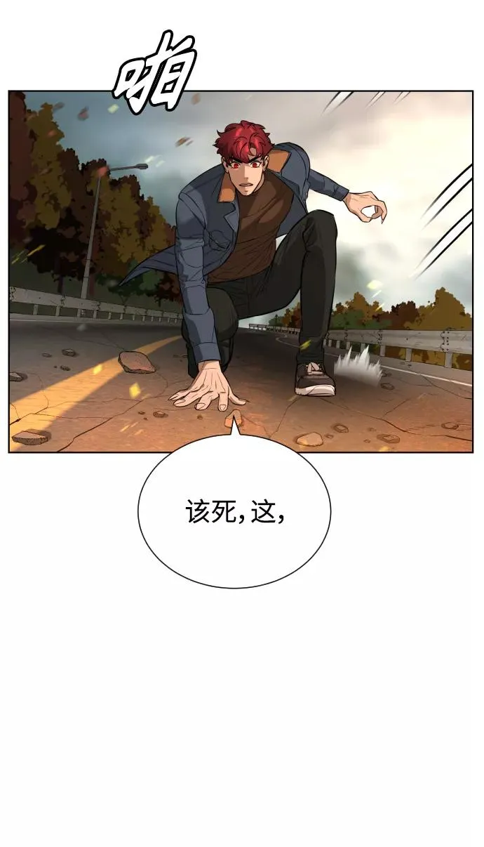 第66话 第54页