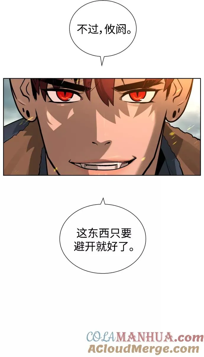 第66话 第57页