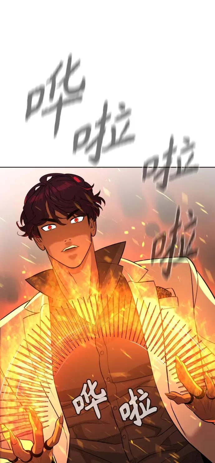 第66话 第58页
