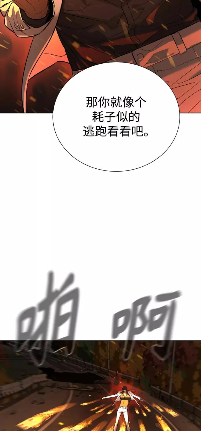 第66话 第59页