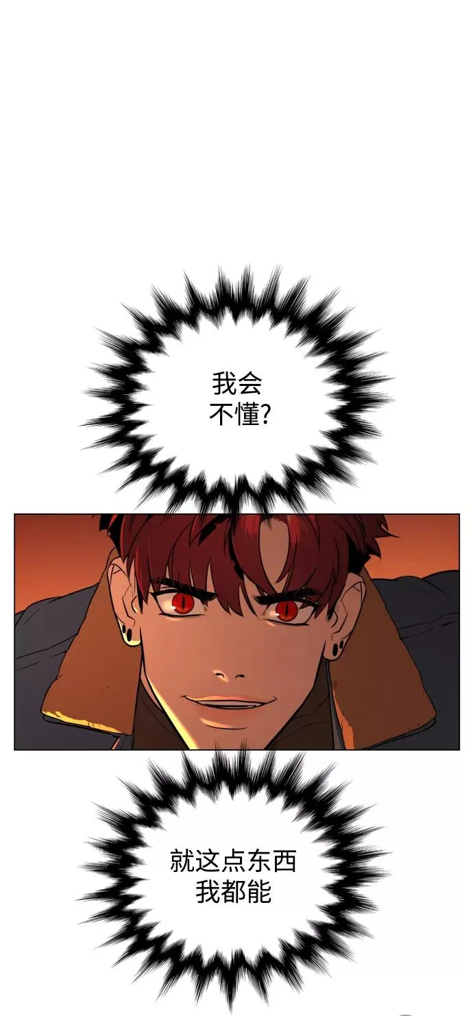 第66话 第63页