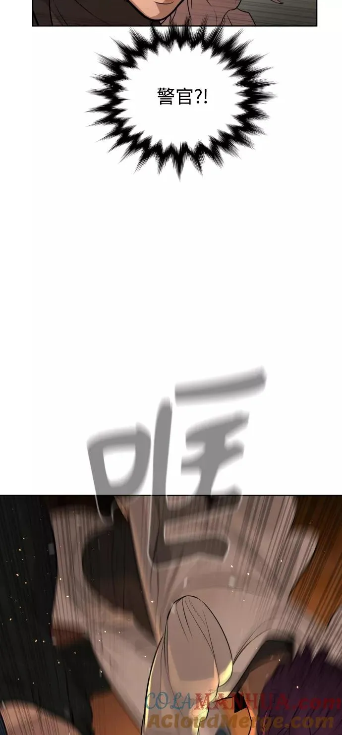 第66话 第65页