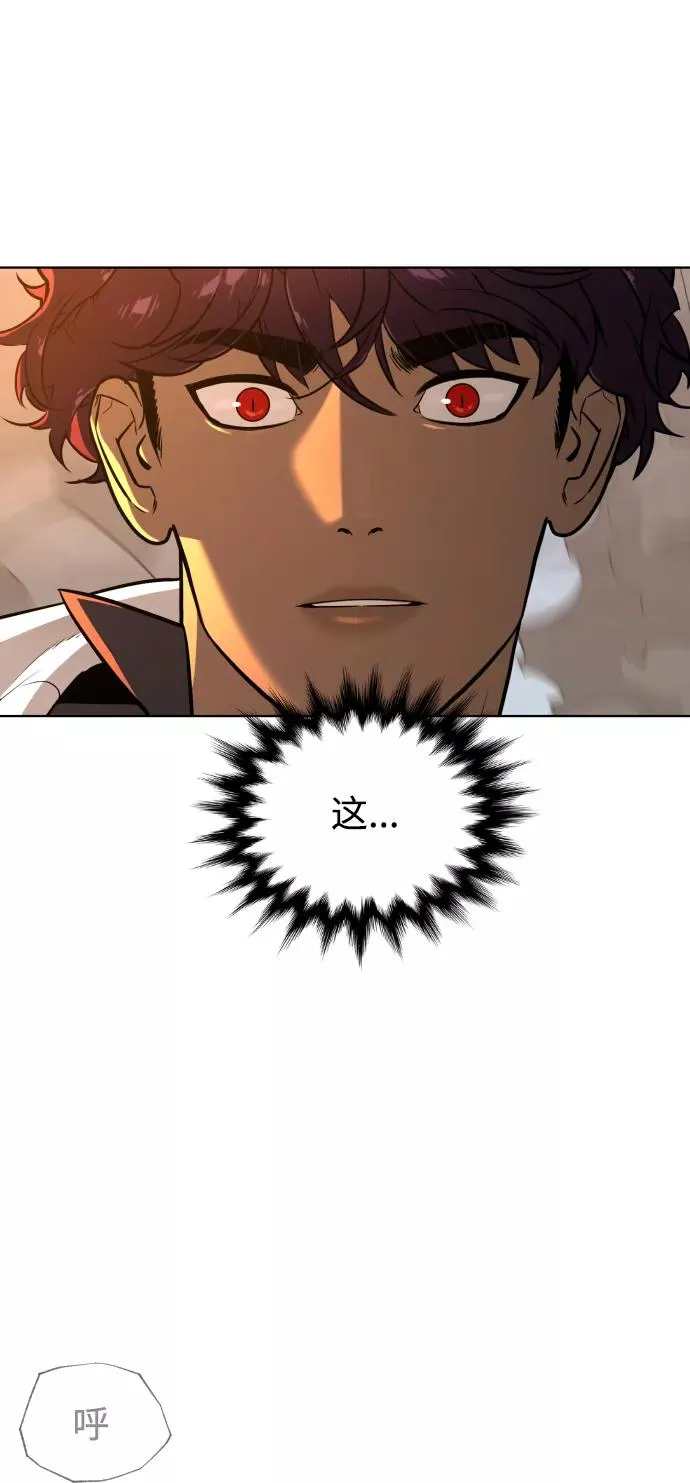 第66话 第68页