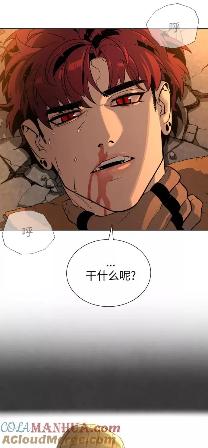 第66话 第69页