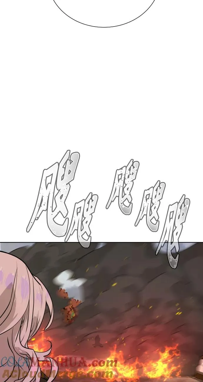 第66话 第73页