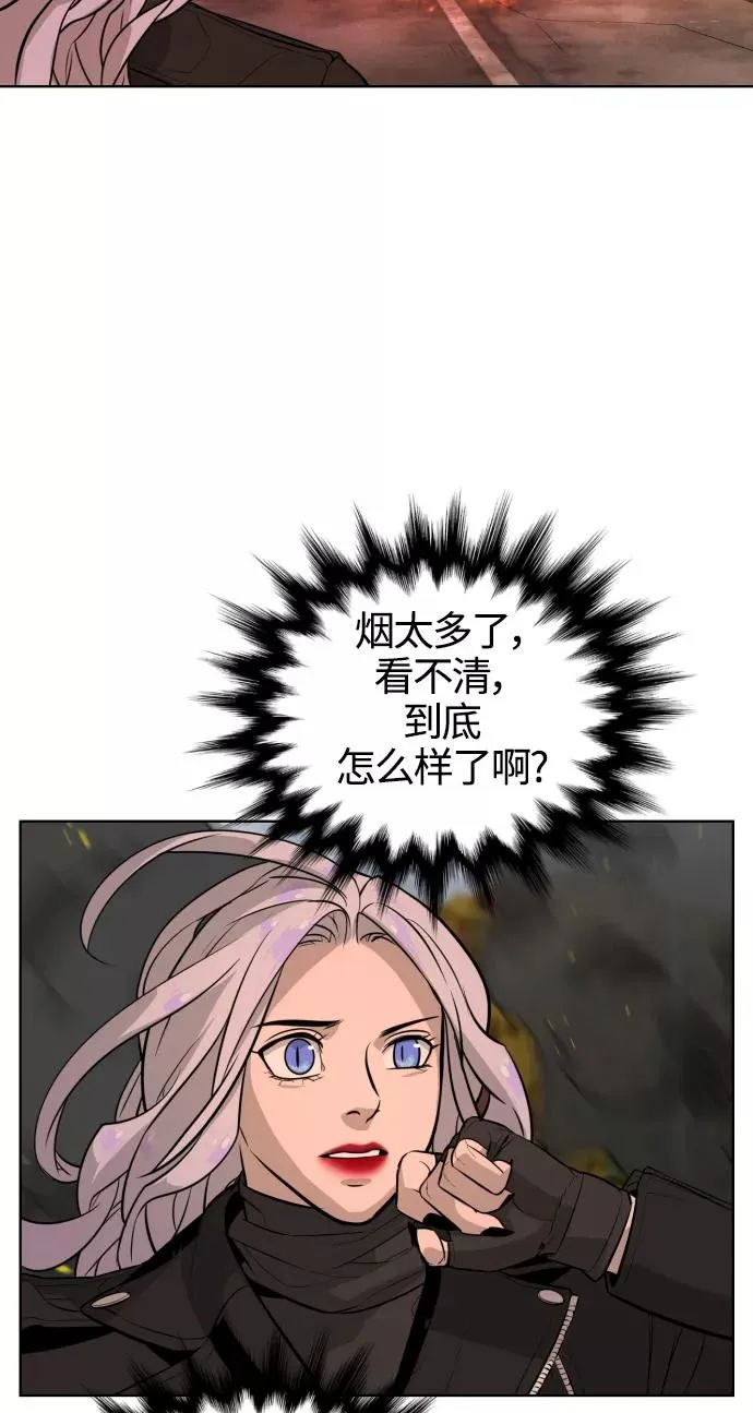 第66话 第74页