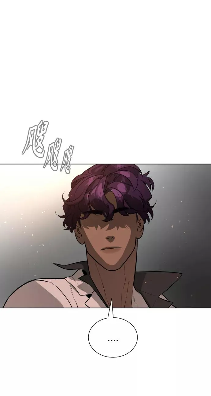 第66话 第76页