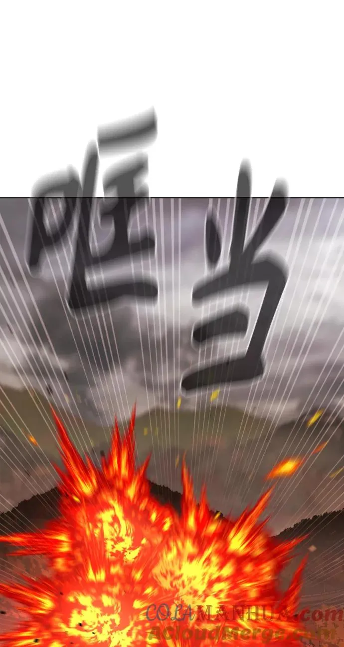 第66话 第81页
