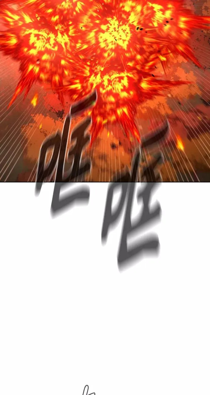 第66话 第82页