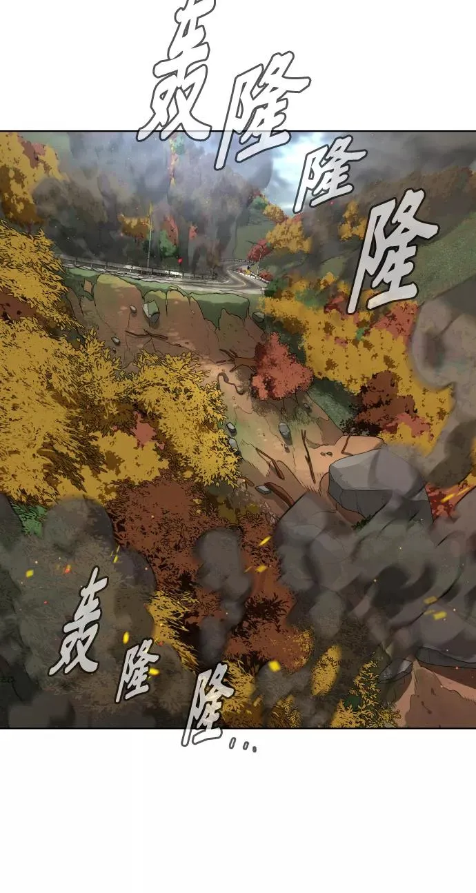 第66话 第83页