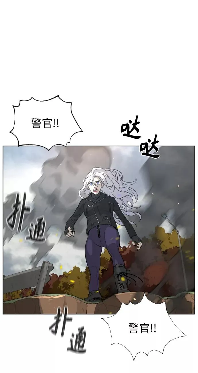 第66话 第84页