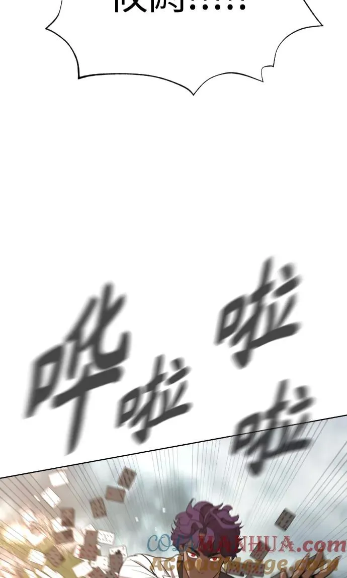第66话 第89页