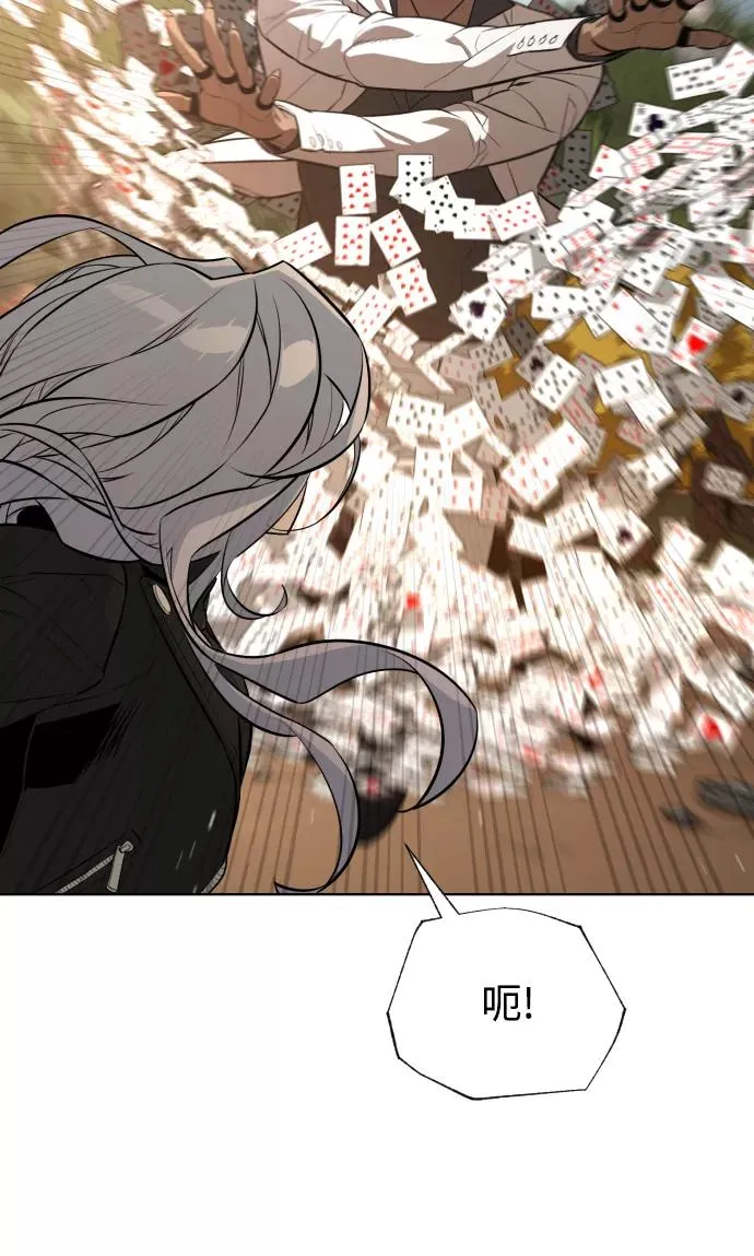 第66话 第90页