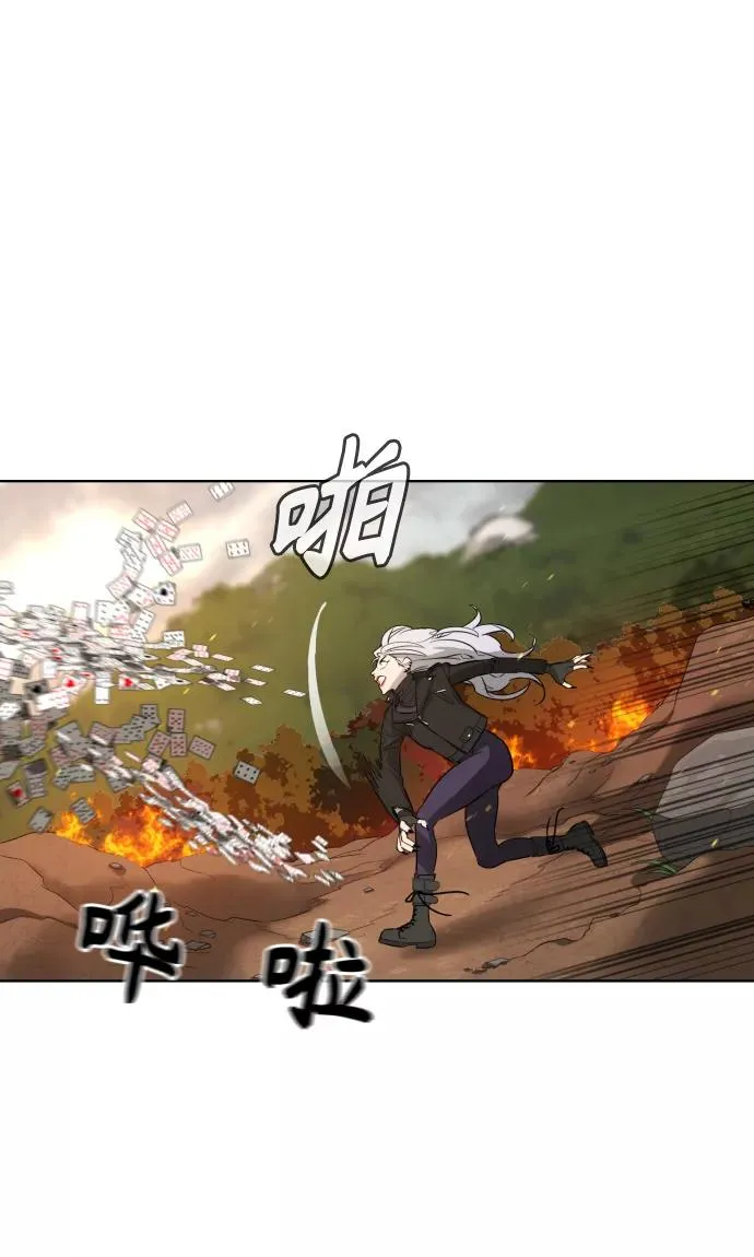 第66话 第91页