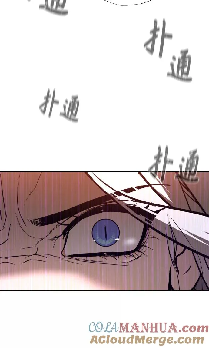 第66话 第93页