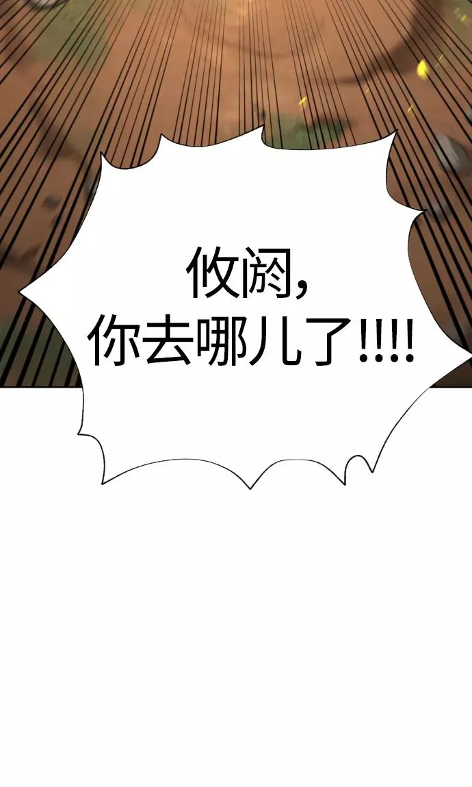 第66话 第95页