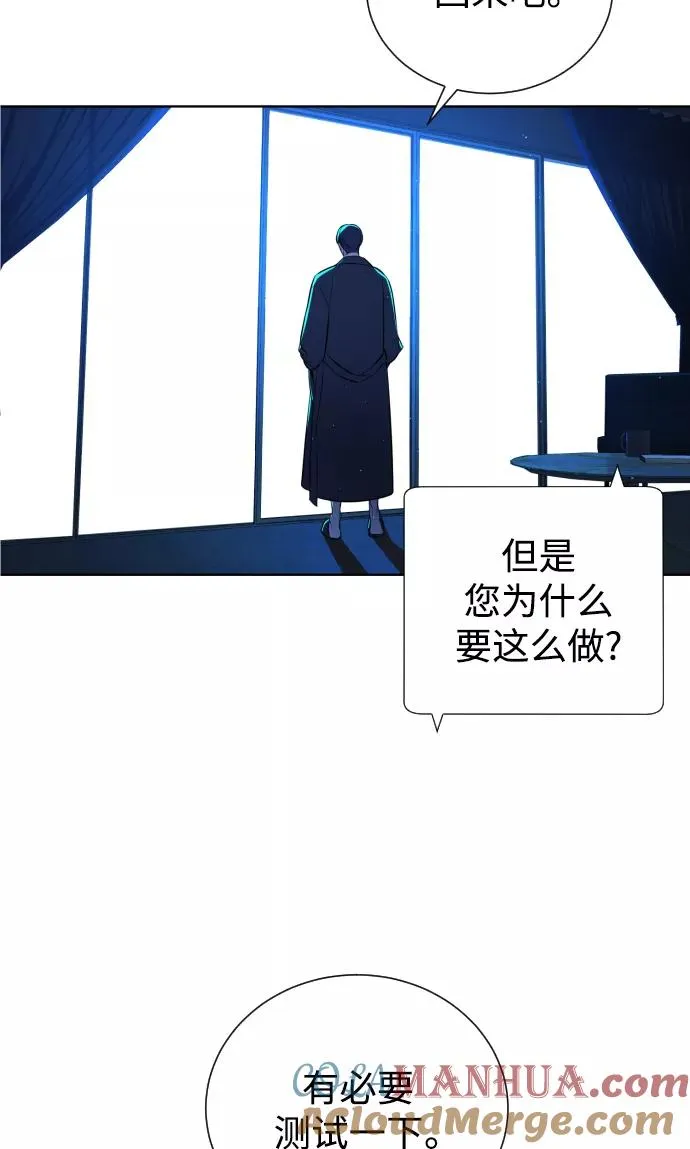 第66话 第97页