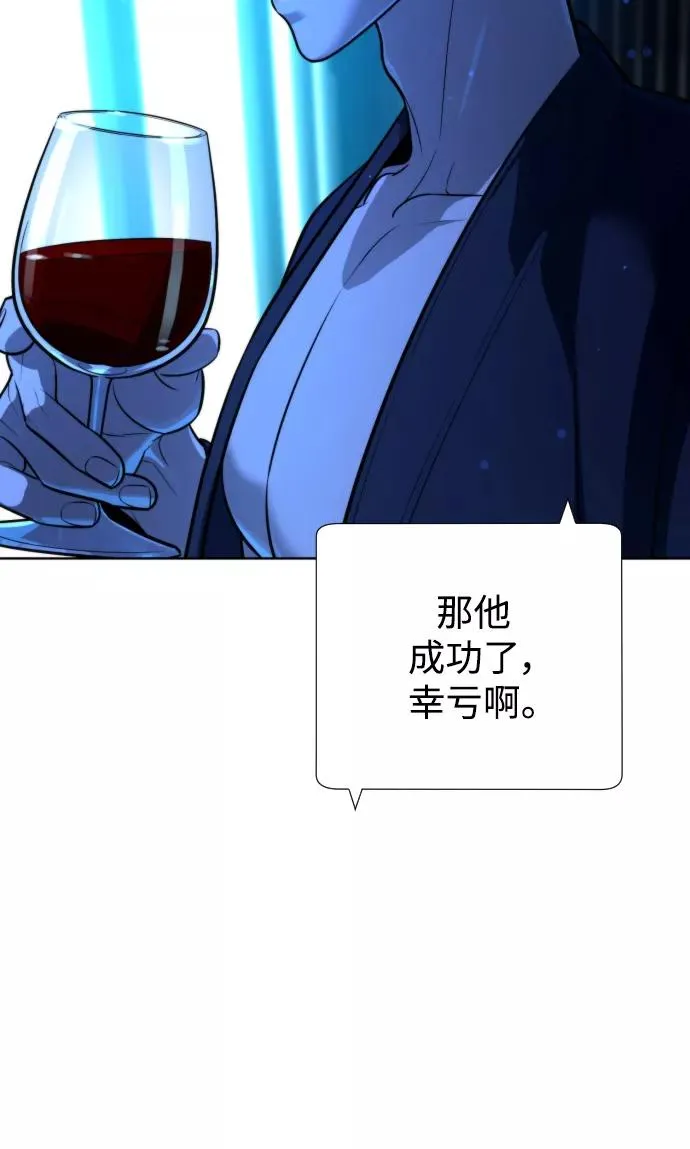第66话 第99页