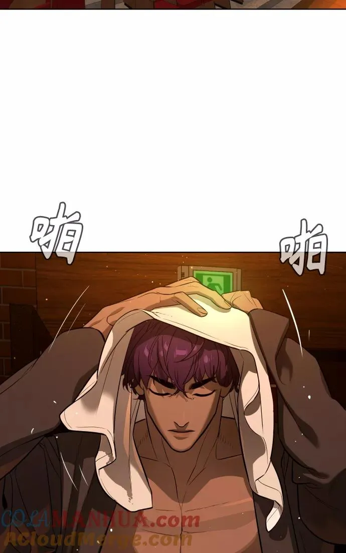 第66话 第101页