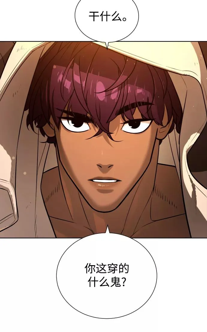 第66话 第103页