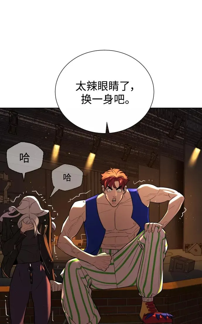 第66话 第104页