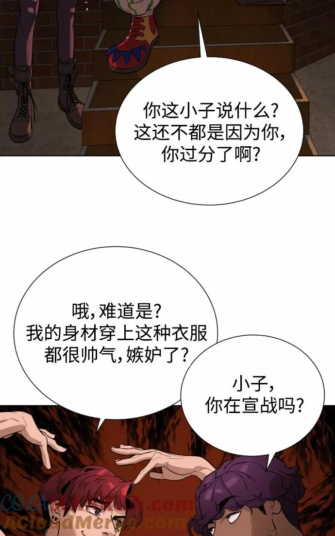 第66话 第105页