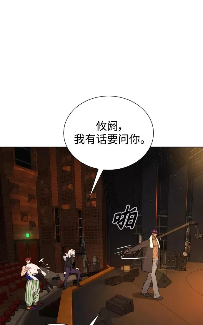 第66话 第107页