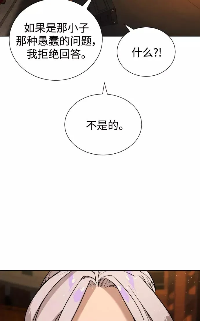 第66话 第108页