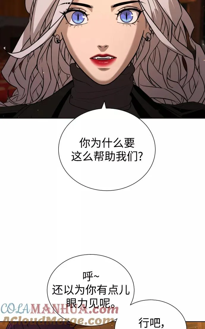第66话 第109页