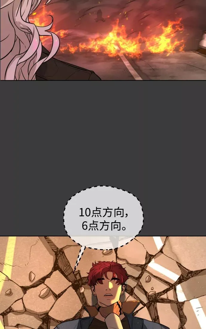 第66话 第112页